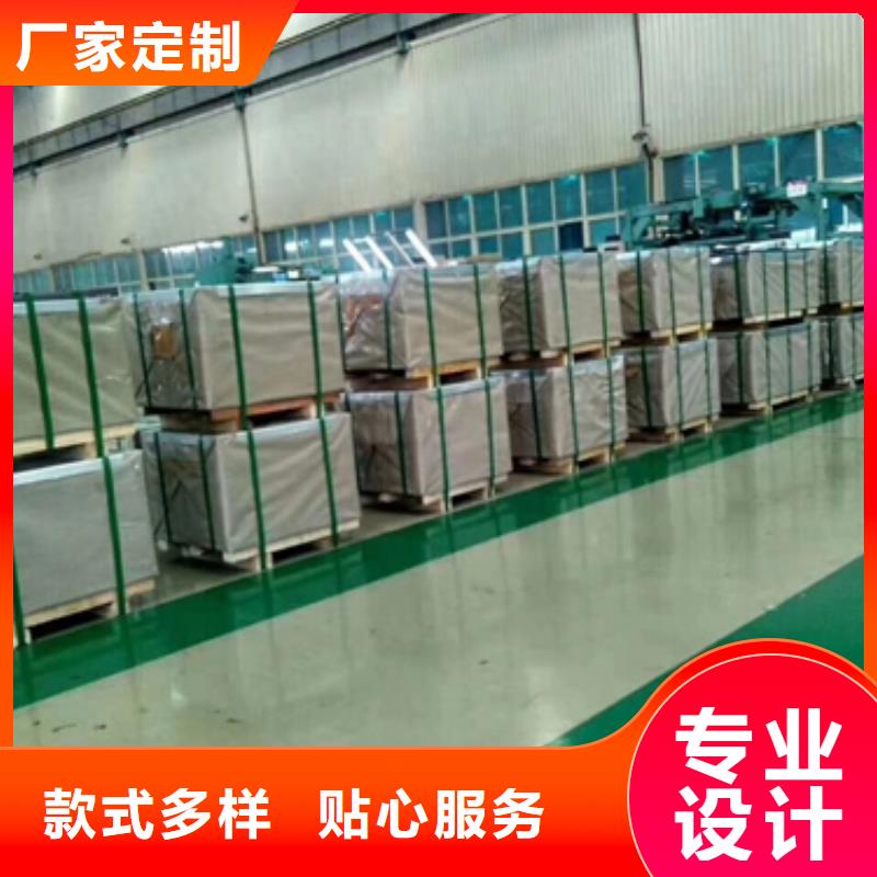 TDC51D+Z聚酯彩涂卷在线报价
