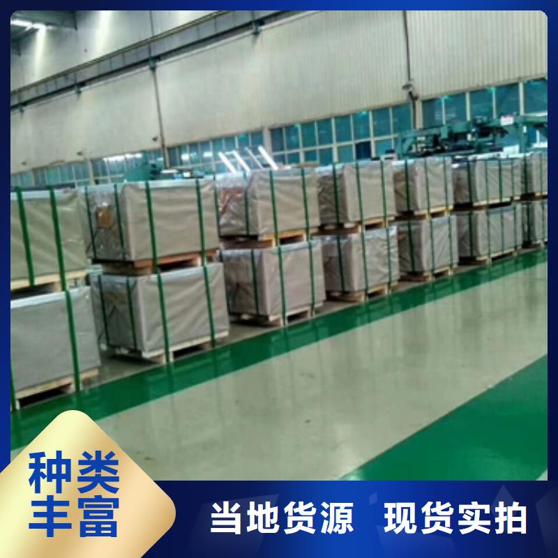 40CR、20CR圆钢靠谱厂家