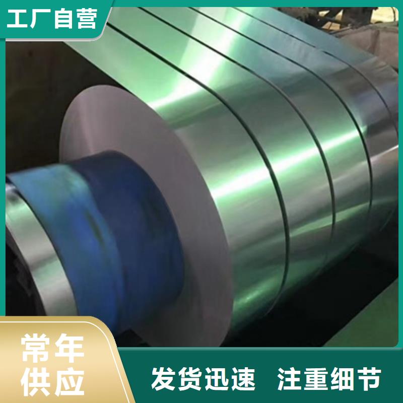 HC250/450DPD+Z,HC250/450DPD+ZM,HC250/450DPD+ZF宝钢镀锌超低碳高强度钢卷