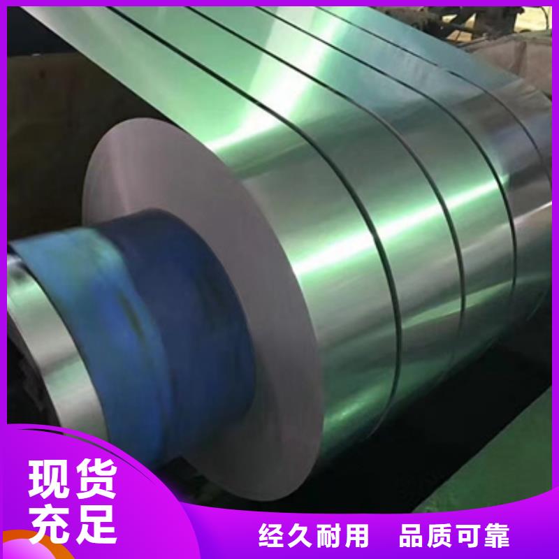 S320GD+Z宝钢镀锌板安装