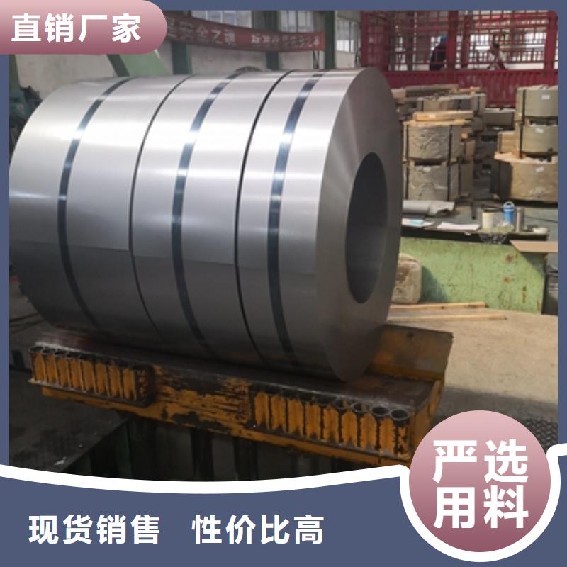 宝钢烘烤硬化高强度钢镀锌标准HR340LAD+Z宝钢镀锌低合金钢