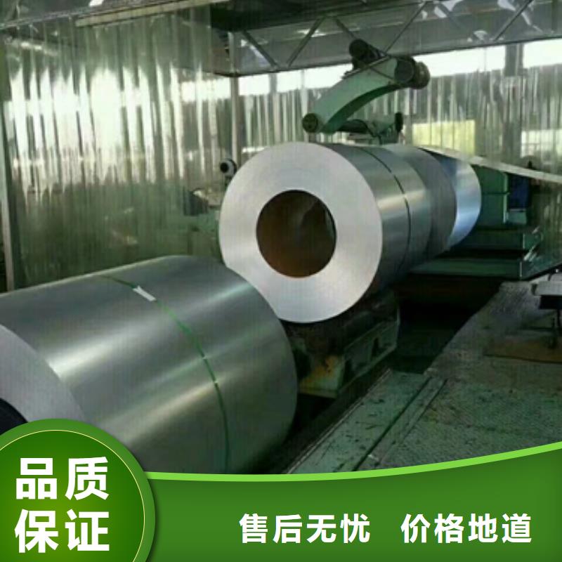 42CRMOA宝钢特钢圆钢信赖