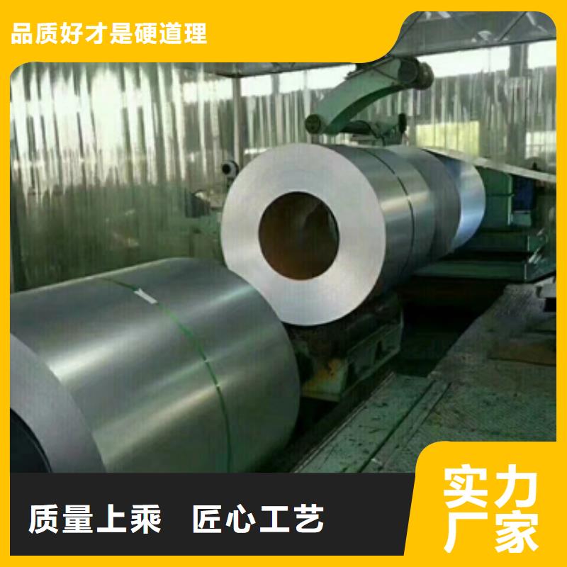镀锌卷板冲压用钢库存齐全厂家直供