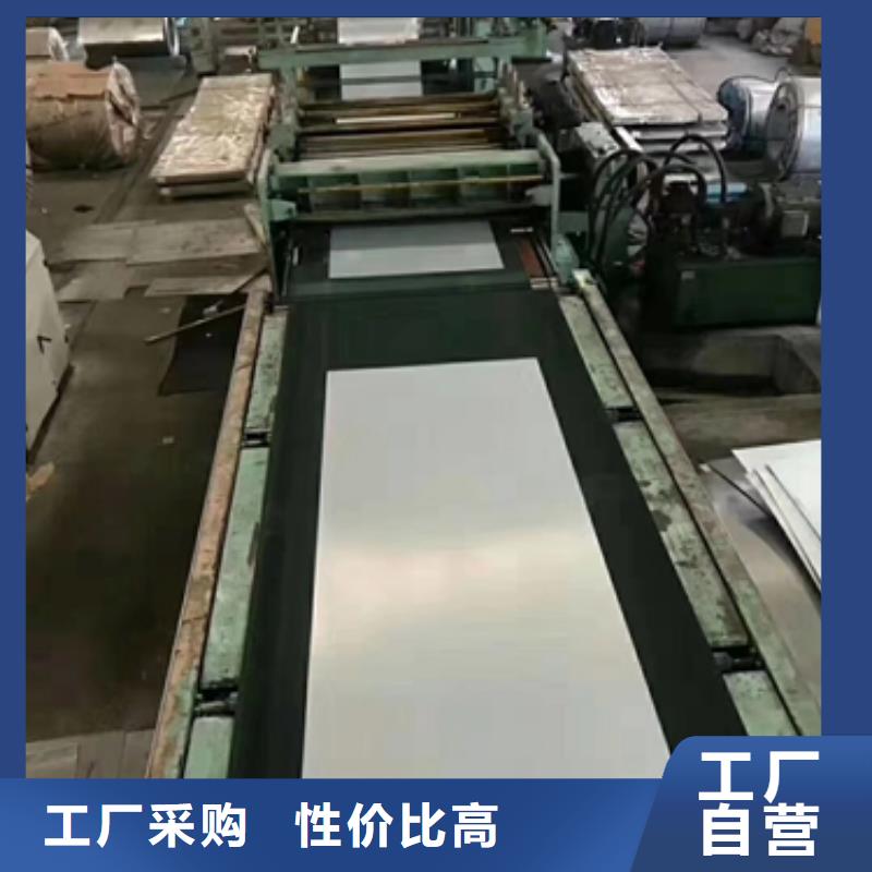 42CRMOA宝钢特钢圆钢信赖