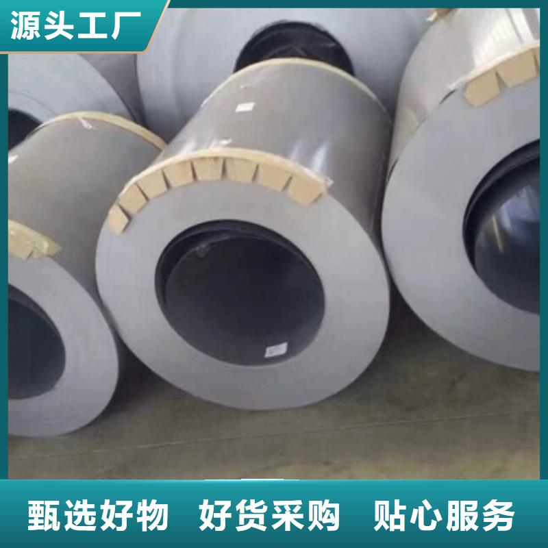 TDC51D+Z宝钢彩涂卷价格公道