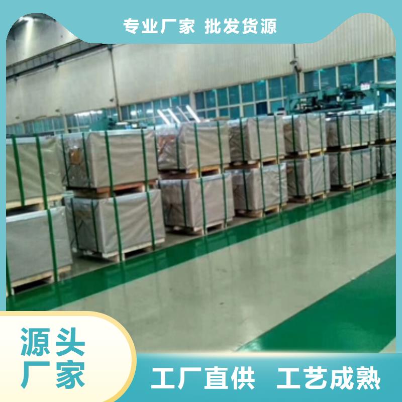 宝钢深冲热镀锌牌号HR340LAD+Z宝钢热镀锌板