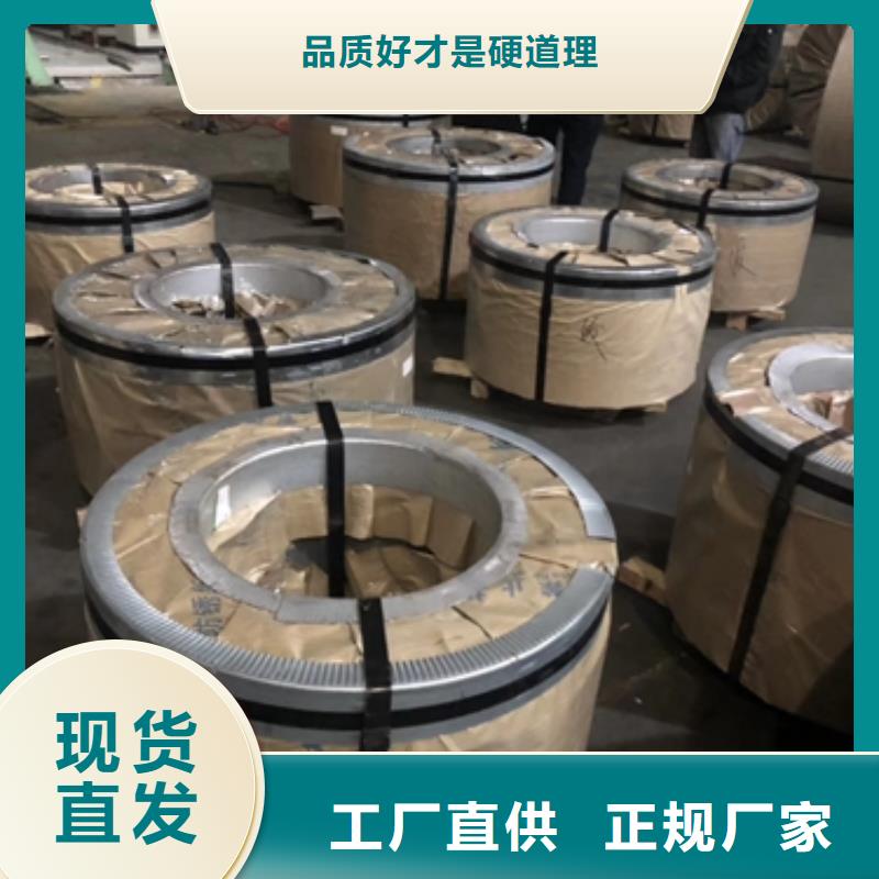 S320GD+Z宝钢镀锌板安装
