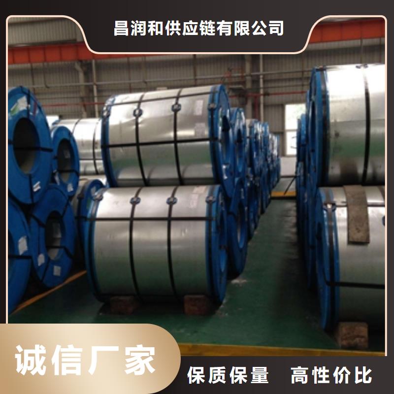 S320GD+Z宝钢结构钢镀锌解决方案