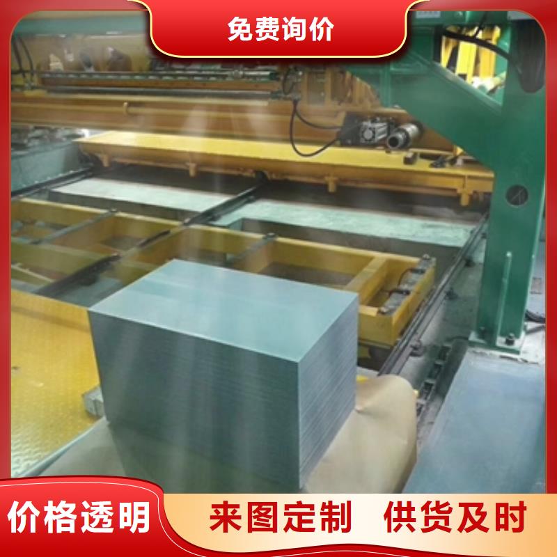 镀锌卷板冲压用钢库存齐全厂家直供