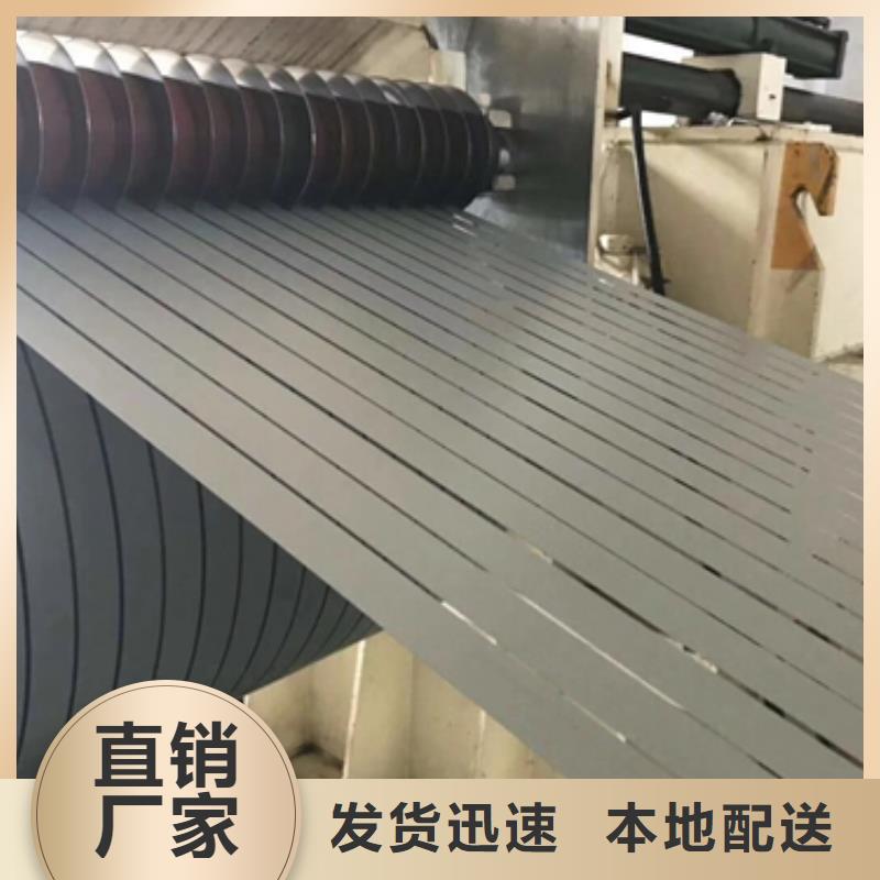 SECCPC5宝钢环保电镀锌常用指南
