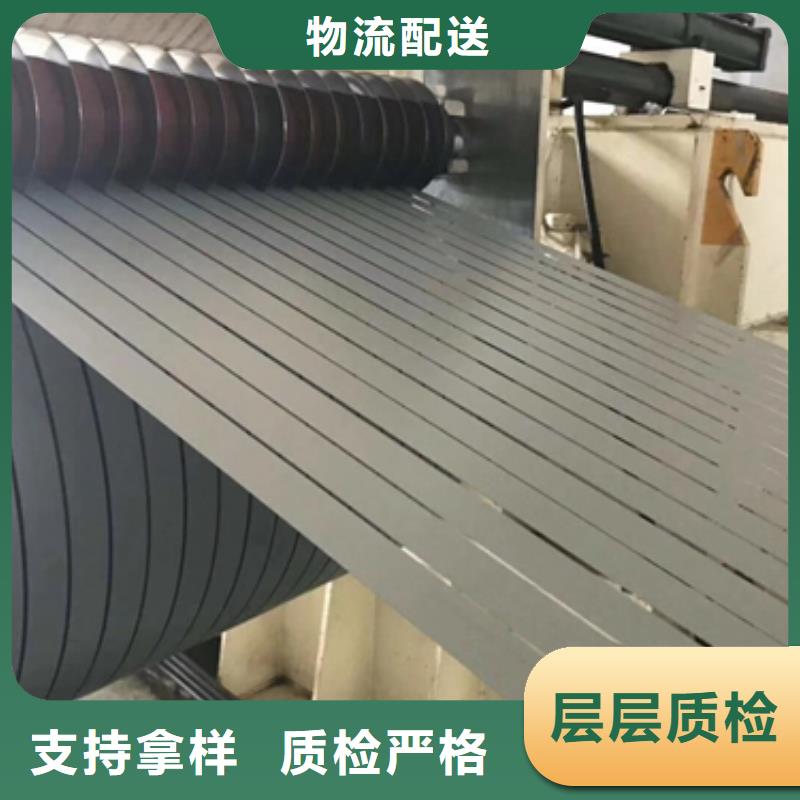 镀锌卷板冲压用钢细节决定成败