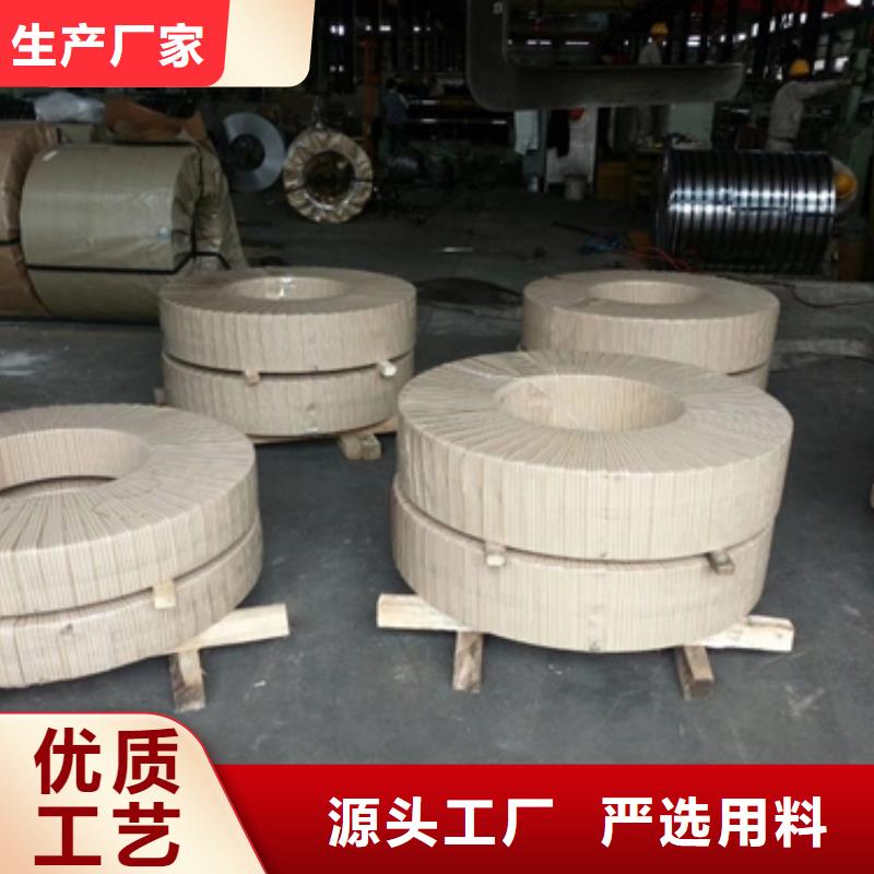 TDC51D+Z聚酯彩涂卷品质保证