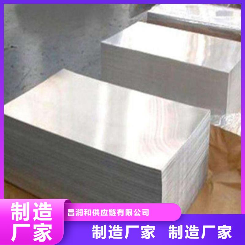 TS350GD结构钢用彩涂卷终身质保