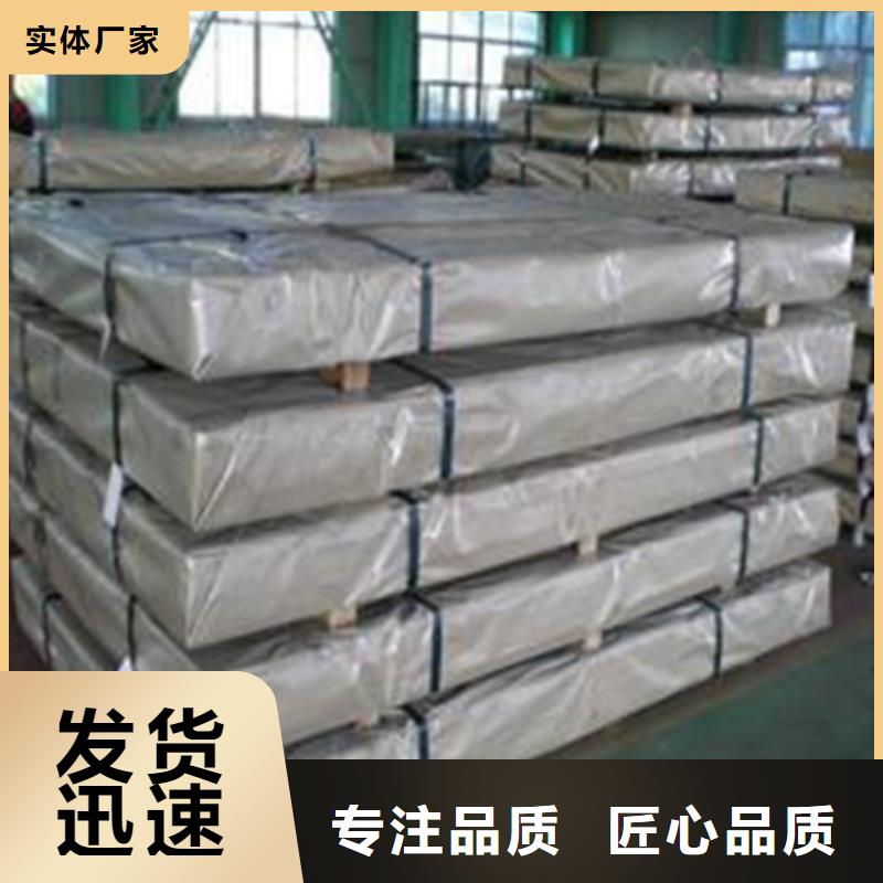 S320GD+Z宝钢镀锌板安装