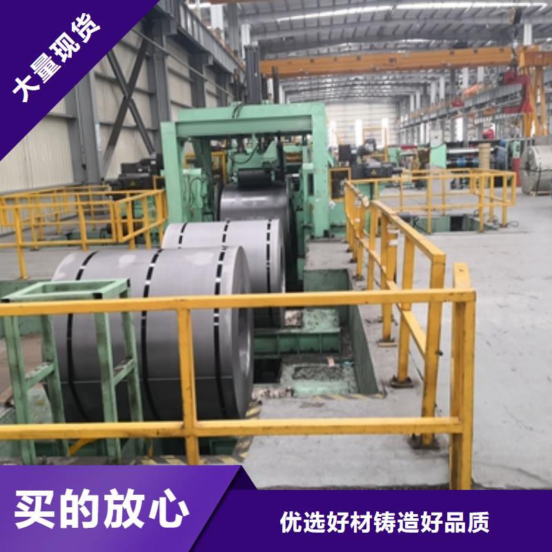 TS350GD彩涂结构钢免费咨询