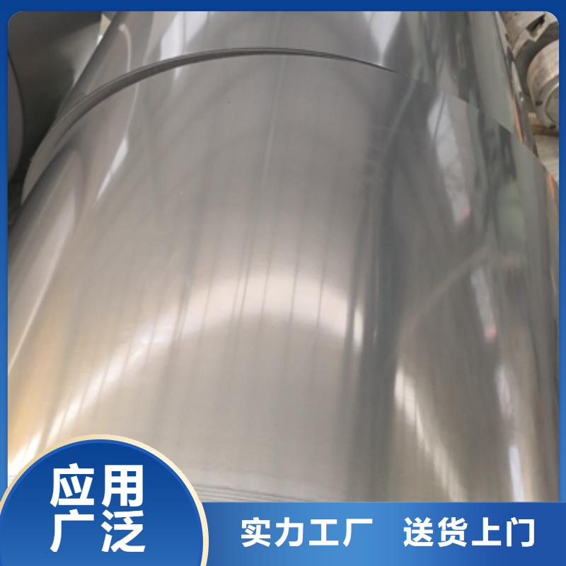 S220GD+Z低合金镀锌板发货快