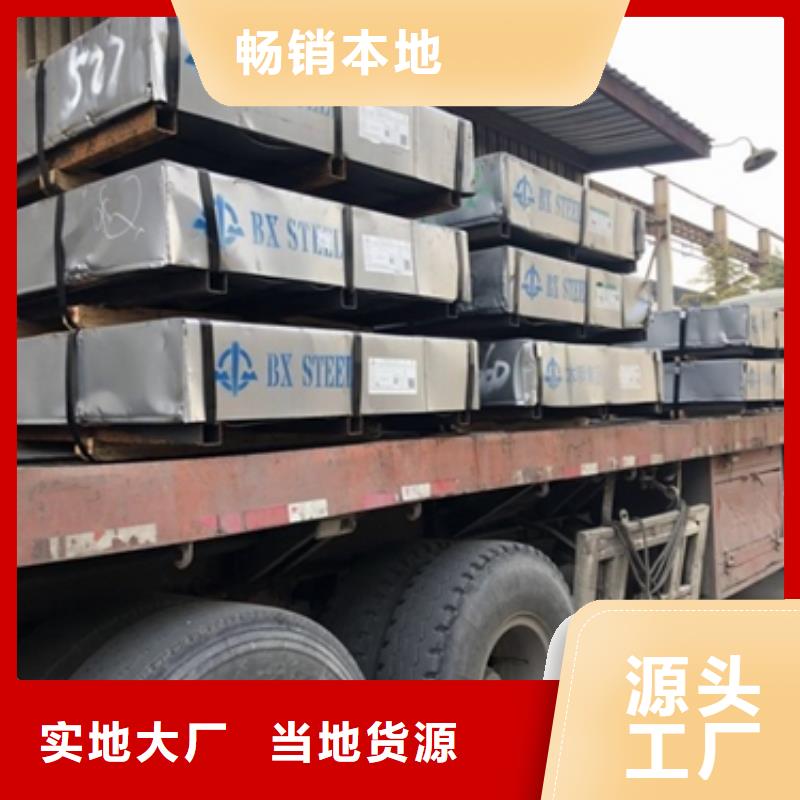 东方市深冲压电镀锌卷SECD电镀锌板