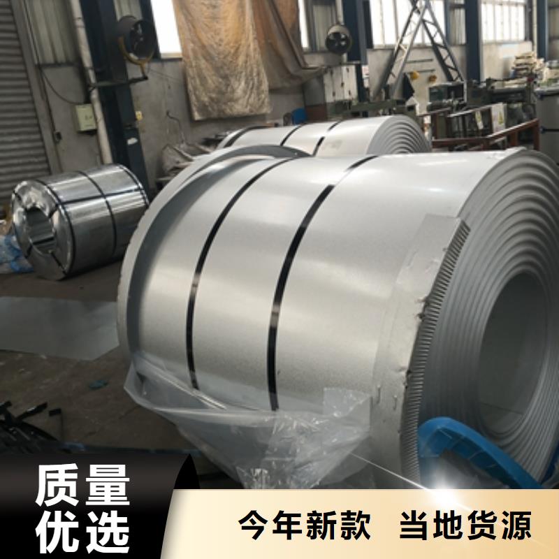 镀锌卷板冲压用钢库存齐全厂家直供