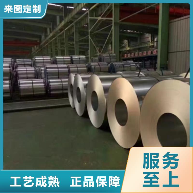 TS350GD结构钢用彩涂卷终身质保