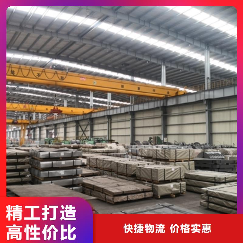 TDC51D+Z聚酯彩涂卷品质保证
