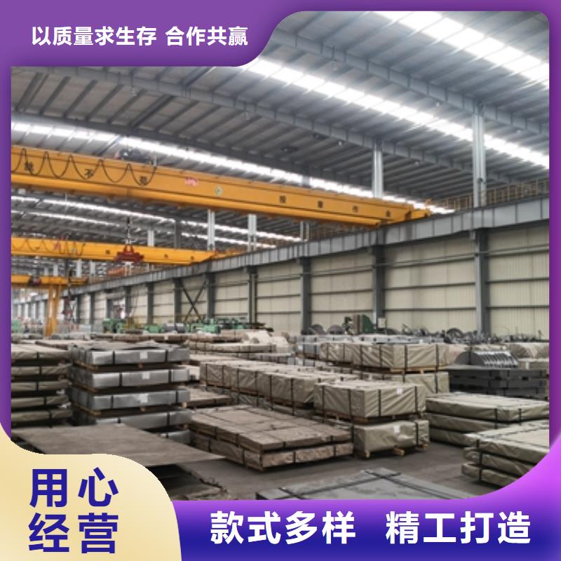 热镀锌加工TS550GD