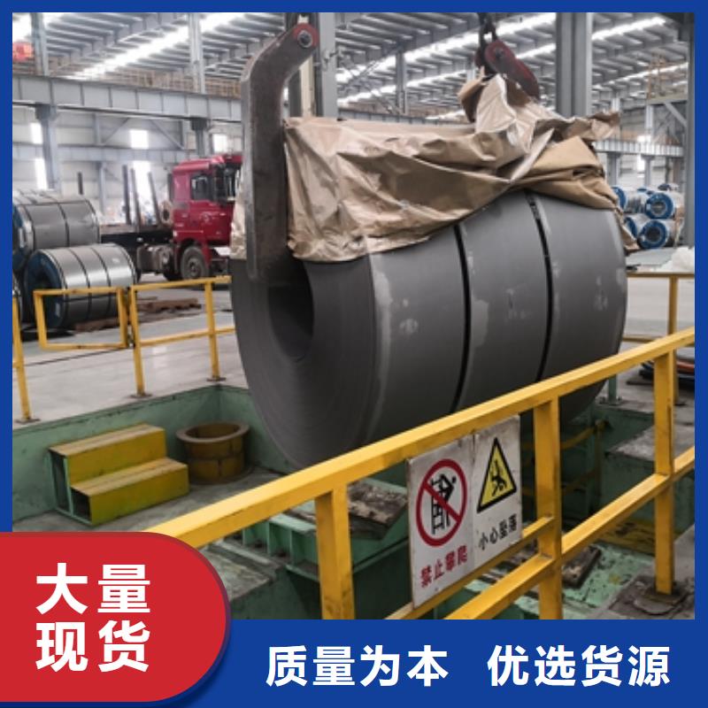 宝钢烘烤硬化高强度钢镀锌标准HR340LAD+Z宝钢镀锌低合金钢