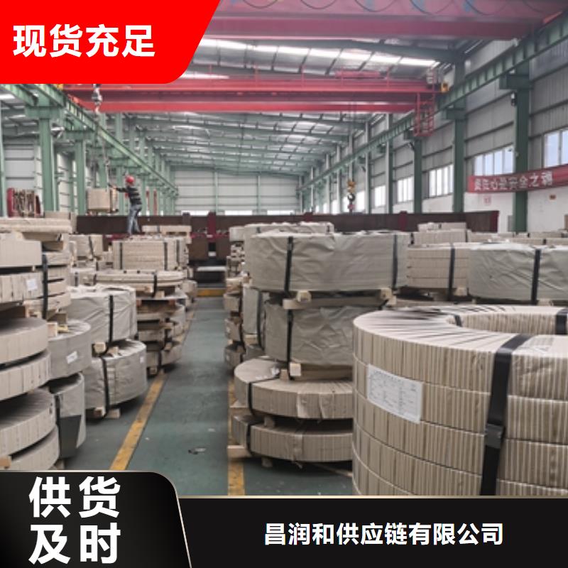 SECCPC5宝钢环保电镀锌