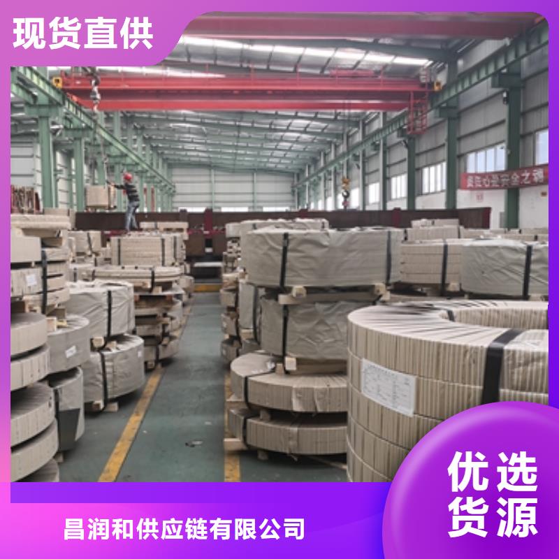 TS350GD结构钢用彩涂卷终身质保