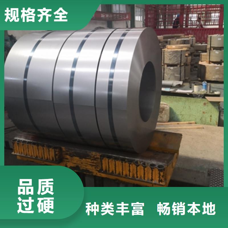 S320GD+Z宝钢镀锌板安装