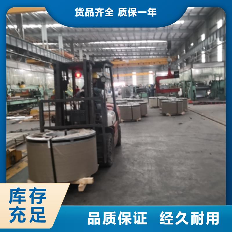 【镀锌卷板新能源电工钢满足您多种采购需求】