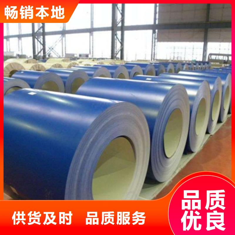 S320GD+Z宝钢结构钢镀锌解决方案