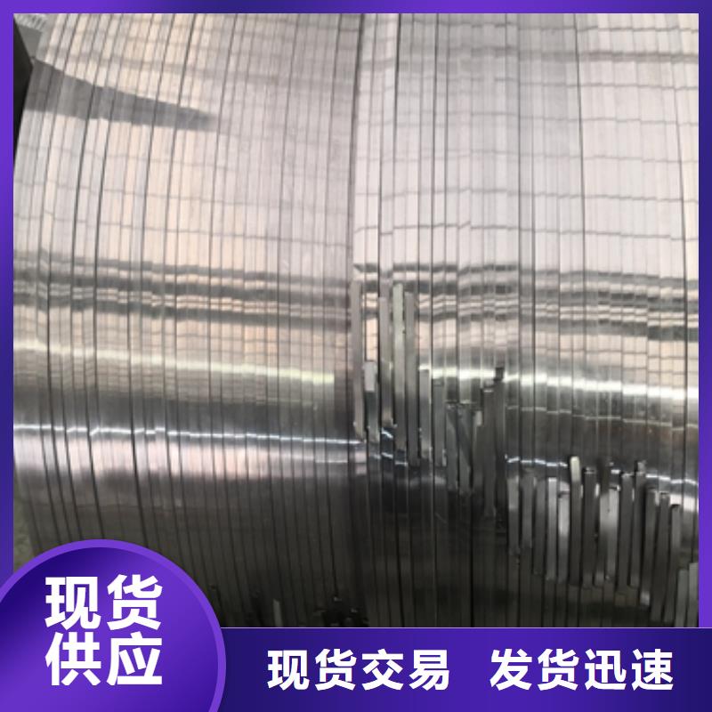 宝钢电镀锌卷SECCN5环保电镀锌