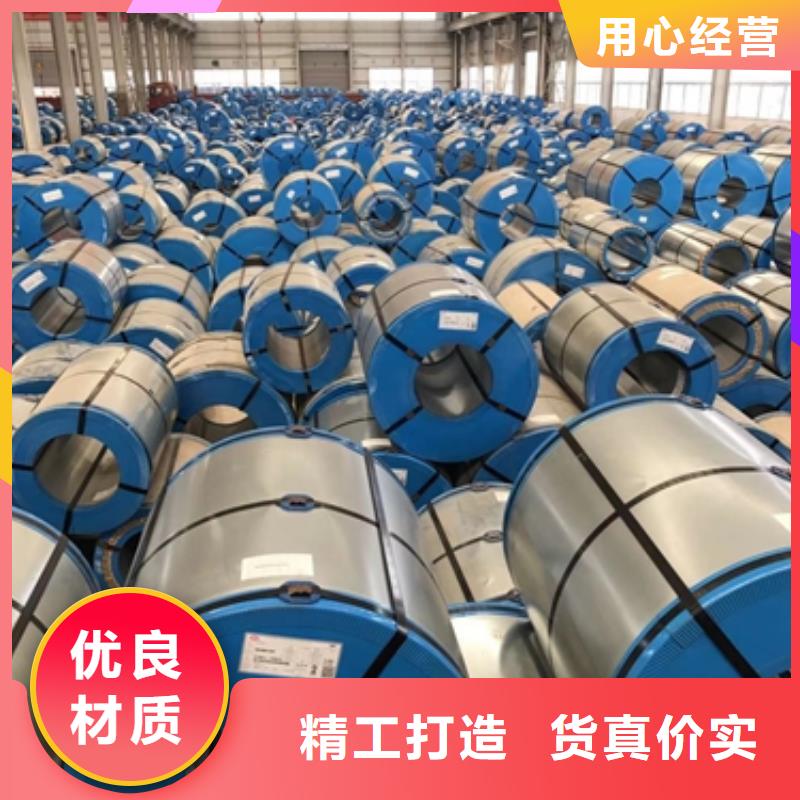 TDC51D+Z宝钢彩涂【修饰词