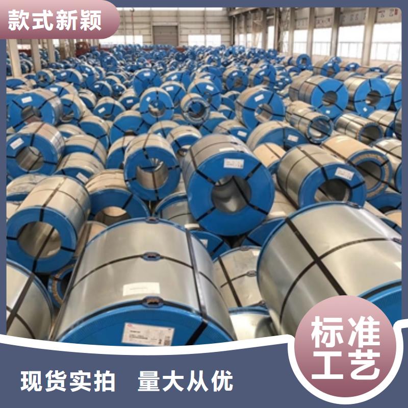 东方市深冲压电镀锌卷SECD电镀锌板