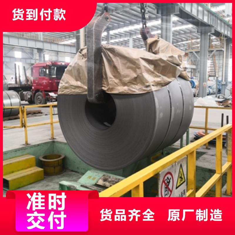 宝钢低合金高强度钢镀锌宝钢DC54D+Z