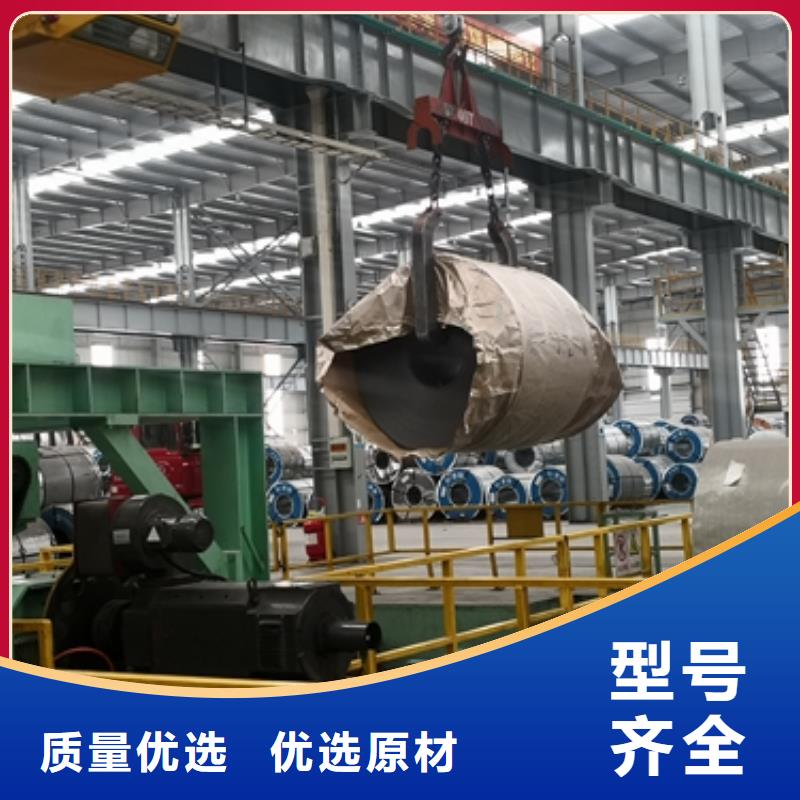 SECD电镀锌板品牌厂家