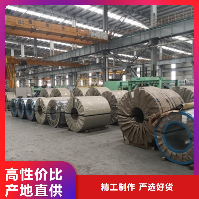 SECCPC5磷化电解板择优