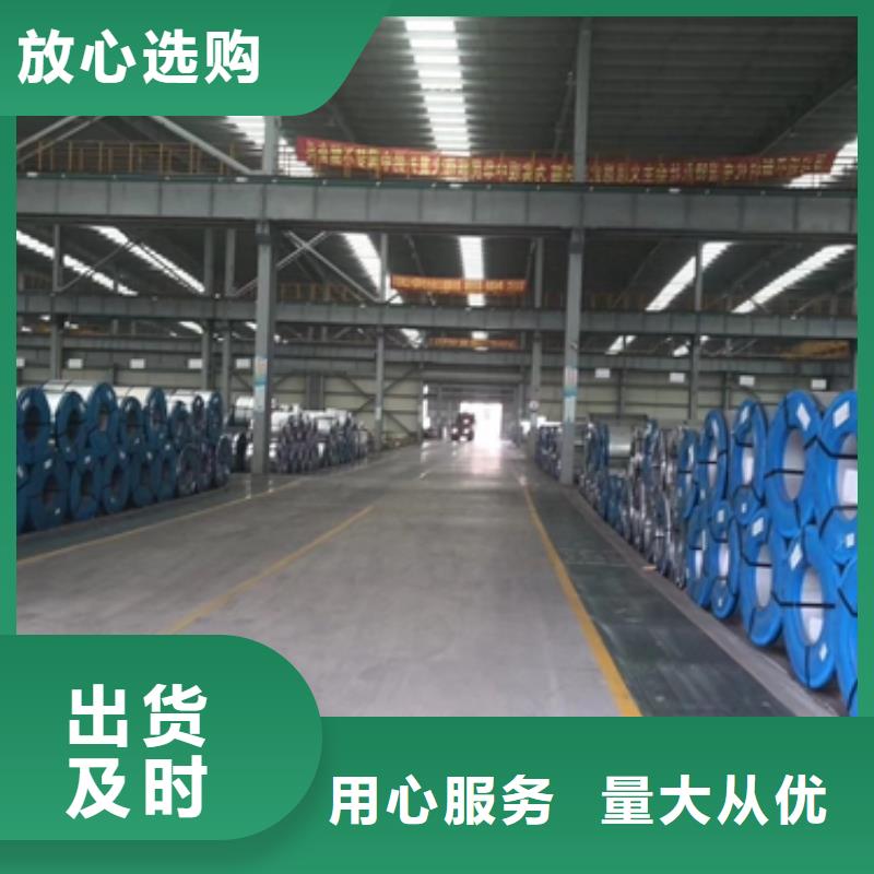 DC51D+AZ宝钢覆铝锌板价格实惠
