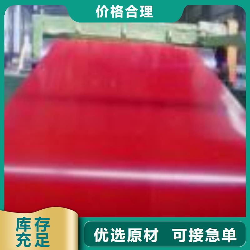 TDC51D+Z聚酯彩涂卷品质保证