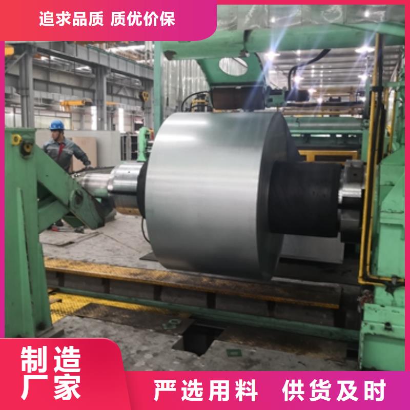 HC250/450DPD+Z,HC250/450DPD+ZM,HC250/450DPD+ZF宝钢镀锌超低碳高强度钢卷