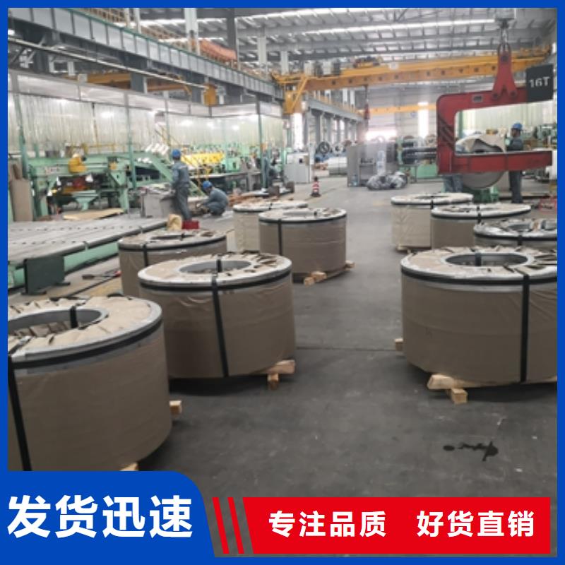 HC250/450DPD+Z,HC250/450DPD+ZM,HC250/450DPD+ZF宝钢镀锌超低碳高强度钢卷