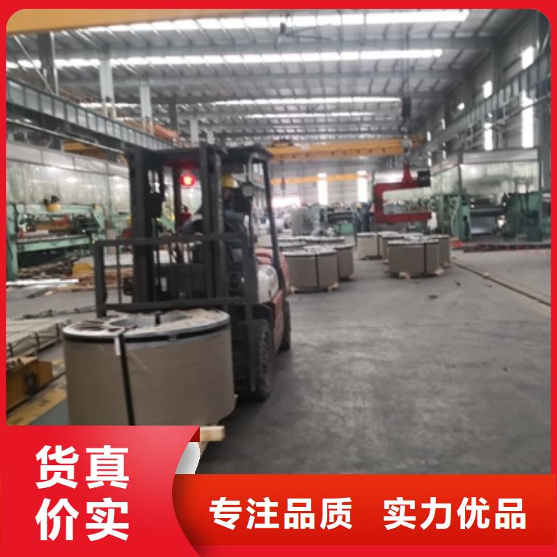 HC250/450DPD+Z,HC250/450DPD+ZM,HC250/450DPD+ZF宝钢镀锌超低碳高强度钢卷