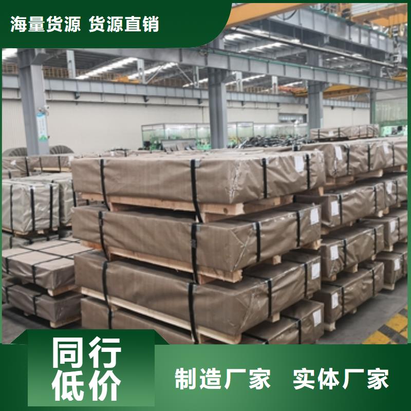 HC250/450DPD+Z,HC250/450DPD+ZM,HC250/450DPD+ZF宝钢镀锌超低碳高强度钢卷