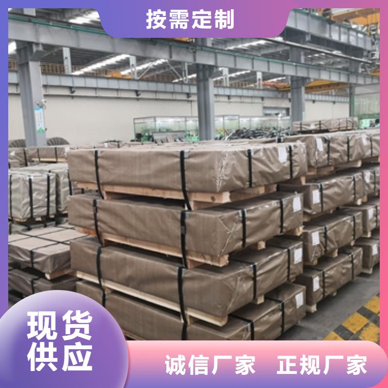 TDC51D+Z热镀锌彩涂卷近期行情
