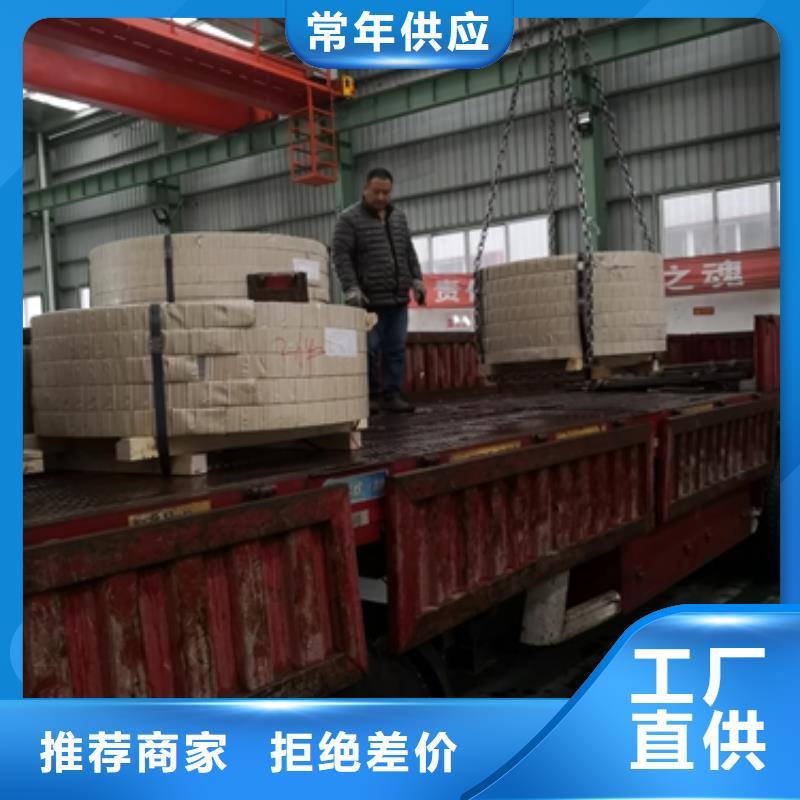 HC250/450DPD+Z,HC250/450DPD+ZM,HC250/450DPD+ZF宝钢镀锌超低碳高强度钢卷