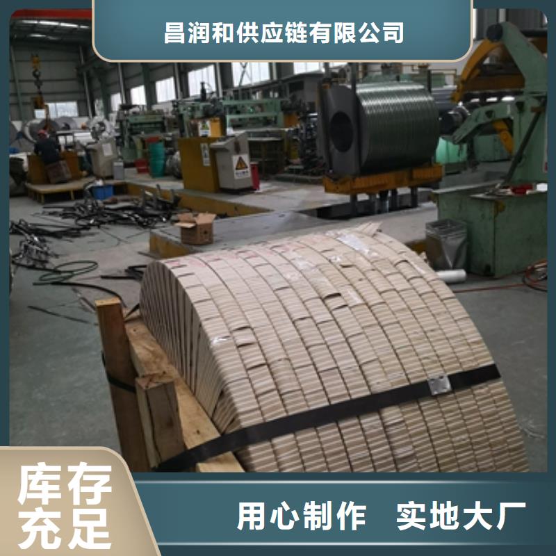 HC250/450DPD+Z,HC250/450DPD+ZM,HC250/450DPD+ZF宝钢镀锌超低碳高强度钢卷