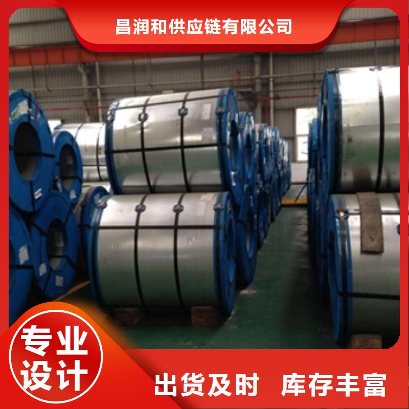 热轧酸洗卷板电工钢当日价格
