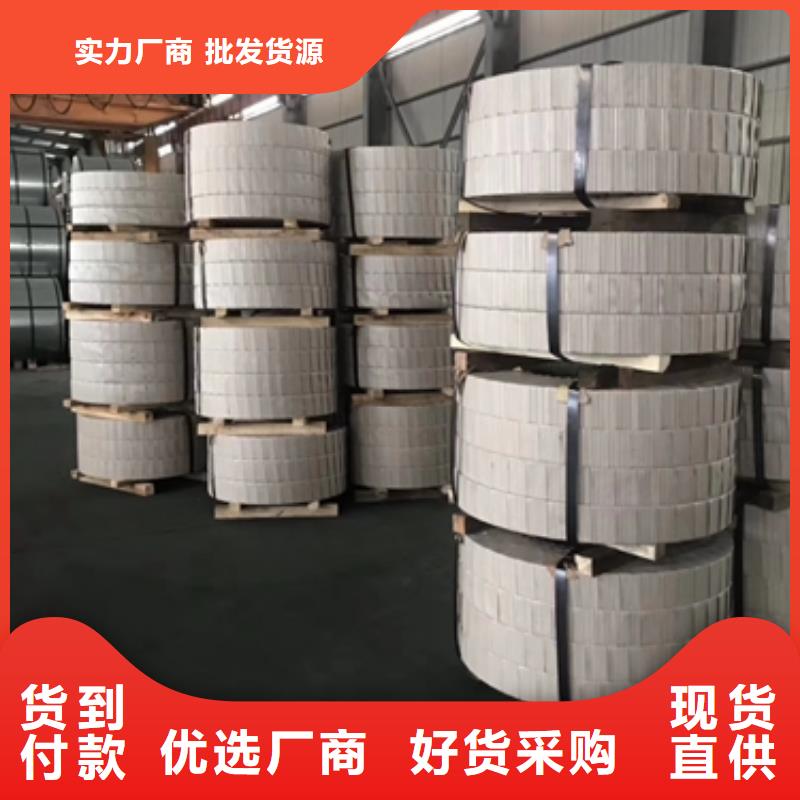 热轧酸洗卷板-冲压用钢专注质量
