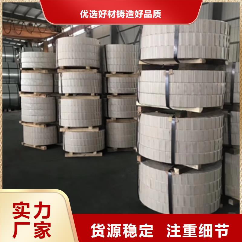 焊接结构用钢牌号Q500D汽车大梁钢