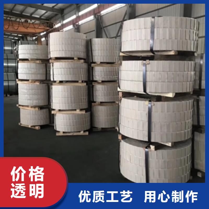 热轧高强钢牌号	BARMOY500购买